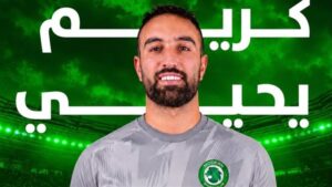 ثاني الصفقات الصيفية.. مودرن سبورت يعلن التعاقد مع كريم يحيى