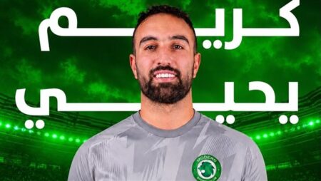 ثاني الصفقات الصيفية.. مودرن سبورت يعلن التعاقد مع كريم يحيى