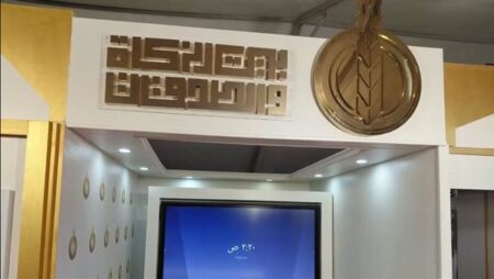 الأزهر يفتتح جناحه بمعرض مكتبة الإسكندرية الدولي للكتاب ببرنامج ثقافي ثري وإصدارات متنوعة