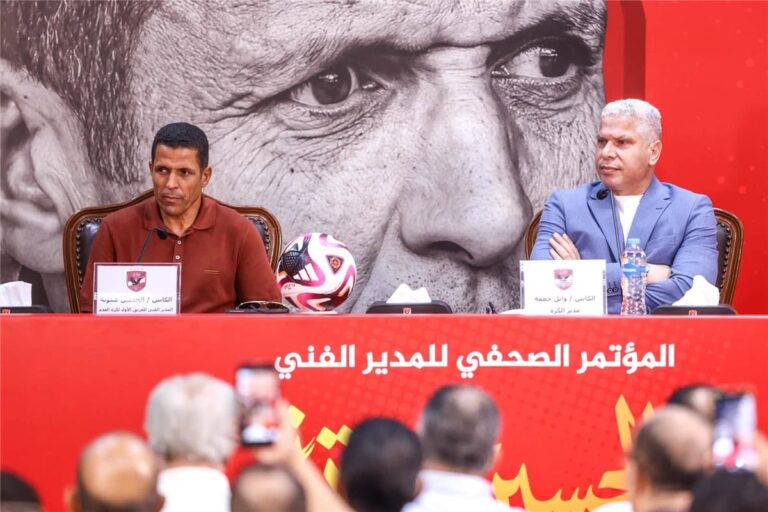 وائل جمعة: الأهلي يستحق التضحية من أجله.. والحسين عموتة يليق بنا وائل جمعة: الأهلي يستحق التضحية من أجله.. والحسين عموتة يليق بنا