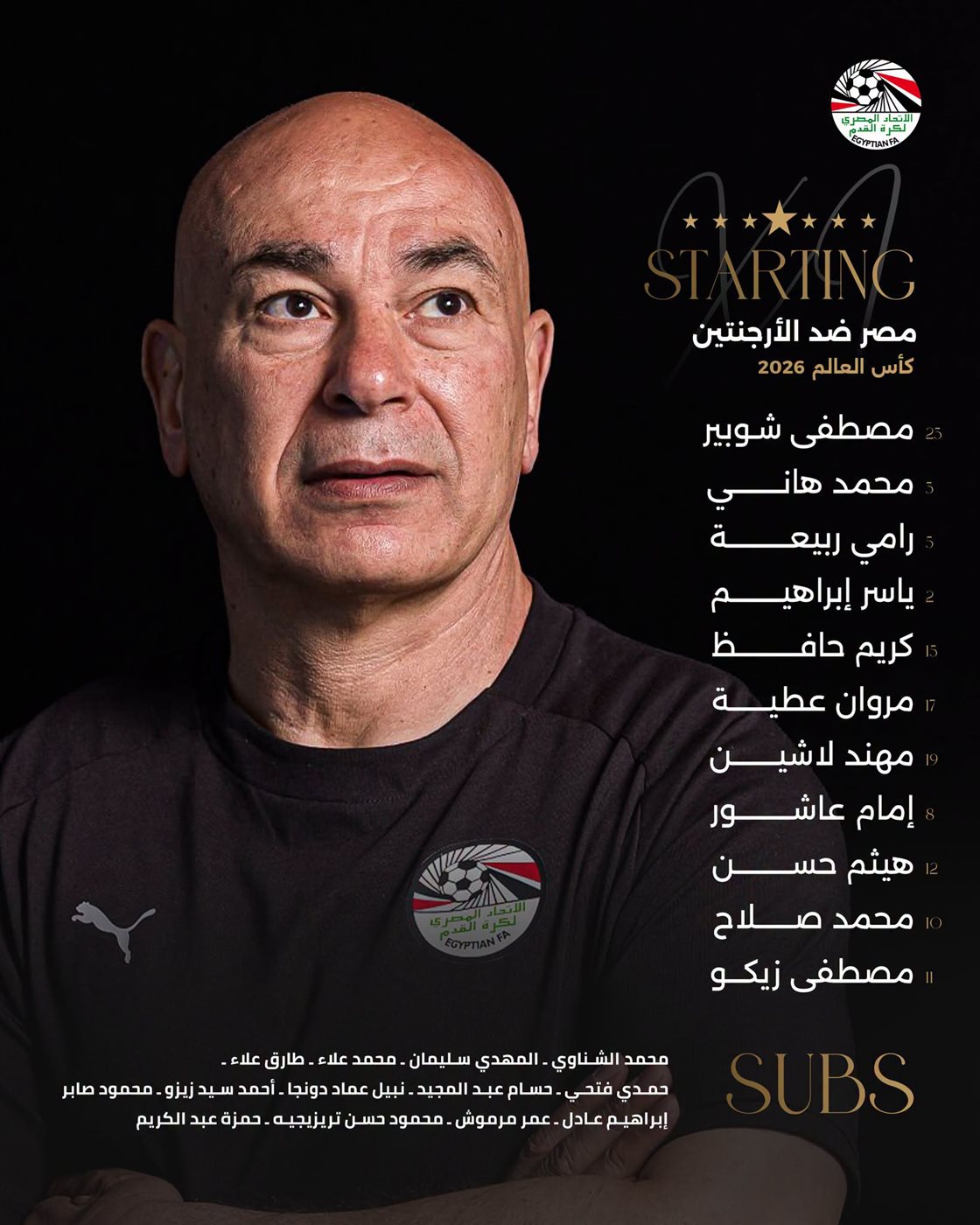 تشكيل منتخب مصر، مصر24