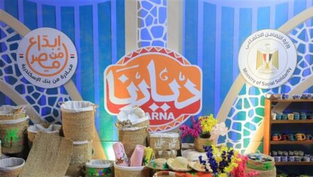 من معرض «ديارنا».. قصة نجاح حسن كمال من البحث عن وظيفة لتوريد منتجاته لنادي الزمالك من معرض «ديارنا».. قصة نجاح حسن كمال من البحث عن وظيفة لتوريد منتجاته لنادي الزمالك