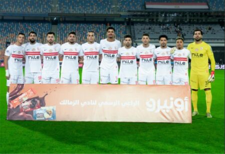 خاص.. لاعب الزمالك يقترب من الرحيل إلى أوروبا