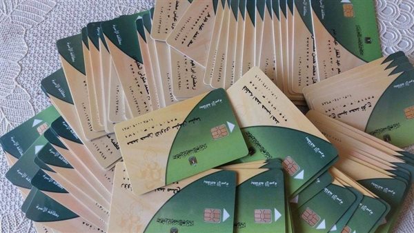 "التموين" تكشف المستندات المطلوبة لقبول تظلمات بطاقات الدعم "التموين" تكشف المستندات المطلوبة لقبول تظلمات بطاقات الدعم