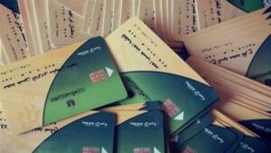 حذف بطاقات التموين.. خطوات تقديم التظلم إلكترونيًا وورقيًا لاستعادة الدعم