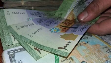 سعر الليرة أمام الدولار في مصرف سوريا المركزي سعر الليرة أمام الدولار في مصرف سوريا المركزي