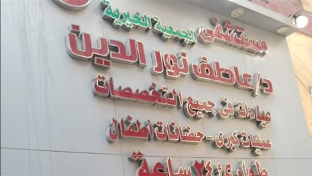 «الصحة» تُشمع مستشفى بالقليوبية للترويج لعلاج سكري غير معتمد بالخلايا الجذعية