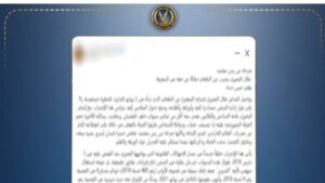 الداخلية تنفي شائعات إضراب نزيل بأحد مراكز الإصلاح والتأهيل عن الطعام