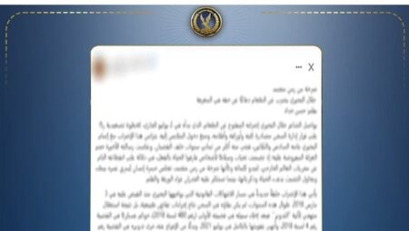 الداخلية تنفي شائعات إضراب نزيل بأحد مراكز الإصلاح والتأهيل عن الطعام
