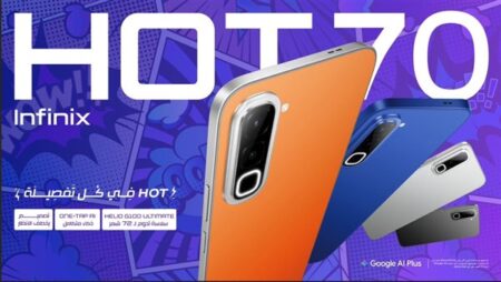 إنفينيكس تطلق هاتف HOT 70 بذكاء اصطناعي متكامل وأداء يمتد لـ6 سنوات إنفينيكس تطلق هاتف HOT 70 بذكاء اصطناعي متكامل وأداء يمتد لـ6 سنوات
