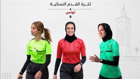 3 حكمات مصريات في بطولة شمال أفريقيا تحت 17 عاماً للناشئات بتونس 3 حكمات مصريات في بطولة شمال أفريقيا تحت 17 عاماً للناشئات بتونس