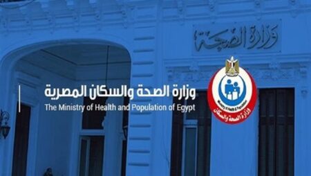 الصحة تدعو لاستلام قرارات التكليف وفتح باب التظلمات لأطباء الأسنان وأخصائيي العلاج الطبيعي