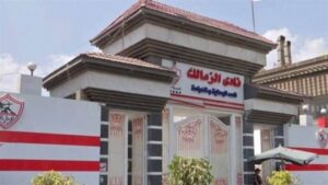 الرياضة: حل أزمة أرض نادي الزمالك في ميت عقبة قريبا (فيديو)