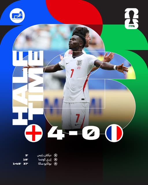 في مباراة تاريخية، إنجلترا تفوز على فرنسا 6-4 وتقتنص برونزية كأس العالم 2026 5 في مباراة تاريخية، إنجلترا تفوز على فرنسا 6-4 وتقتنص برونزية كأس العالم 2026