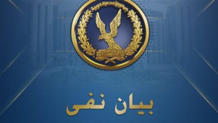 الداخلية تنفي شائعة زيادة أسعار أدوات السلامة المرورية الداخلية تنفي شائعة زيادة أسعار أدوات السلامة المرورية