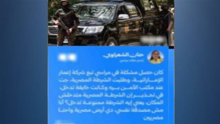 الداخلية تنفي منع الشرطة من دخول قرية بالساحل الشمالي: ادعاءات غير صحيحة الداخلية تنفي منع الشرطة من دخول قرية بالساحل الشمالي: ادعاءات غير صحيحة
