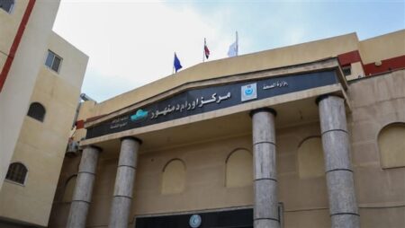 «مركز أورام دمنهور» يحصل على الاعتماد الكامل من «GAHAR» لتعزيز منظومة علاج الأورام