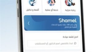 «فيزيتا» تتيح لكبار السن خصومات على الخدمات الطبية عبر برنامج اشتراك سنوي