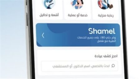 «فيزيتا» تتيح لكبار السن خصومات على الخدمات الطبية عبر برنامج اشتراك سنوي