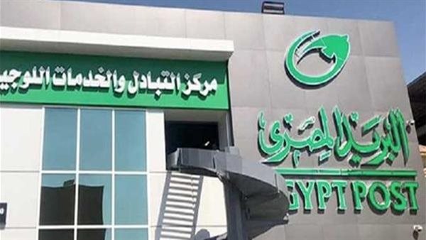 البريد: 4 ملايين من أصحاب المعاشات يصرفون مستحقاتهم أول ثلاثة أيام من الشهر البريد: 4 ملايين من أصحاب المعاشات يصرفون مستحقاتهم أول ثلاثة أيام من الشهر