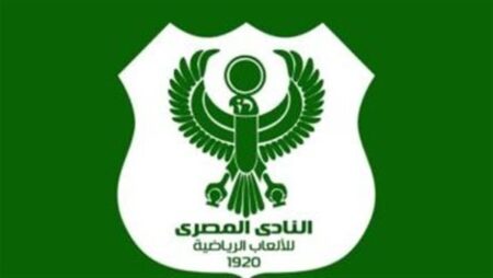 المصري يجدد بروتوكول التعاون مع الأكاديمية مصر24ببورسعيد استعدادًا لموسم 2026-2027 المصري يجدد بروتوكول التعاون مع الأكاديمية مصر24ببورسعيد استعدادًا لموسم 2026-2027