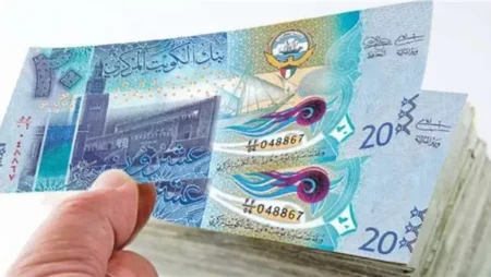 سعر الدينار الكويتي مقابل الجنيه المصري في البنك المركزي صباح اليوم سعر الدينار الكويتي مقابل الجنيه المصري في البنك المركزي صباح اليوم