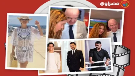 حدث في الفن| منة فضالي بملابس البحر ورئيس الفيفا مع شاكيرا حدث في الفن| منة فضالي بملابس البحر ورئيس الفيفا مع شاكيرا