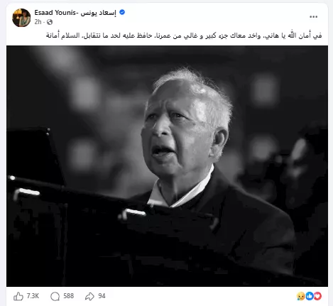 إسعاد يونس تنعى هاني شنودة: "واخد معاك جزء كبير وغالي من عمرنا" 1 566