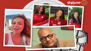 حدث بالفن|تركي آل الشيخ يحتفل بمنتخب مصر وشيرين تلجأ للقضاء لهذا السبب