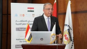 معهد التخطيط القومي يعقد ورشة تشاورية حول "الإطار الوطني للاستثمار في الفتيات" بالشراكة مع القومي للمرأة ويونيسف مصر