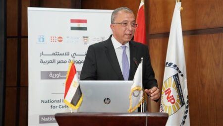 معهد التخطيط القومي يعقد ورشة تشاورية حول "الإطار الوطني للاستثمار في الفتيات" بالشراكة مع القومي للمرأة ويونيسف مصر