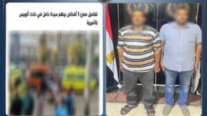 الداخلية تكشف تفاصيل حادث الأميرية وتضبط قائدي الأتوبيس المتسببين في الواقعة