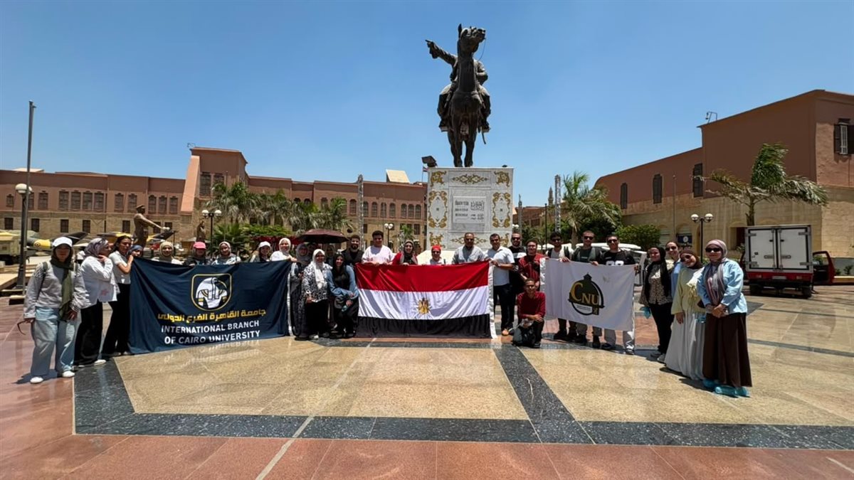 "اعرف بلدك".. جامعة القاهرة تنظم أولى جولاتها لطلاب الفرع الدولي والأهلية بقلعة صلاح الدين