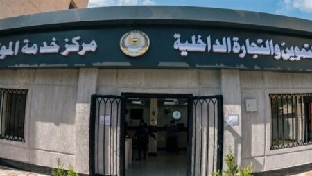 "التموين" تتيح تحديث بيانات التظلمات عبر 500 مكتب بريد بدء من الجمعة