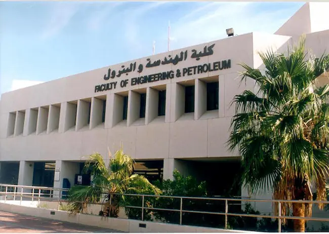 دليلك لجامعات المستقبل، كليات واعدة خارج الصندوق ترسم ملامح 2026 1 دليلك لجامعات المستقبل، كليات واعدة خارج الصندوق ترسم ملامح 2026
