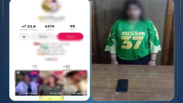 الداخلية تضبط صانعة محتوى بالإسكندرية لنشر ألفاظ خادشة الداخلية تضبط صانعة محتوى بالإسكندرية لنشر ألفاظ خادشة