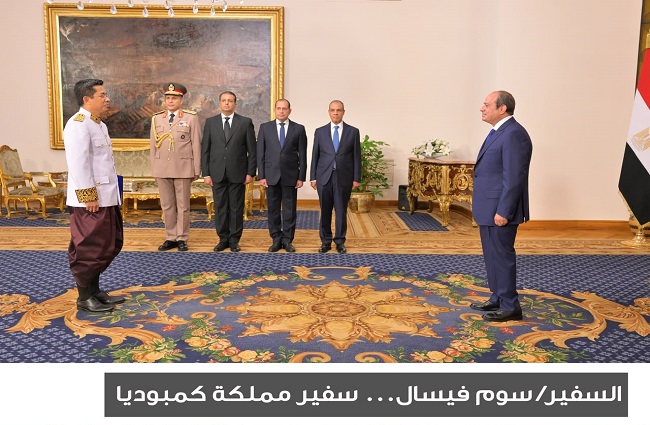 شاهد مراسم تسلم السيسي أوراق اعتماد 17 سفيرًا جديدًا لدى مصر 8 شاهد مراسم تسلم السيسي أوراق اعتماد 17 سفيرًا جديدًا لدى مصر