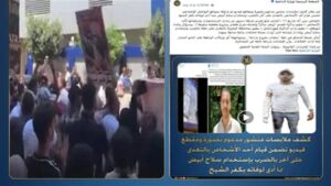 الداخلية تكشف ملابسات تجمع مواطنين في دسوق