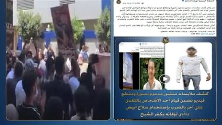 الداخلية تكشف ملابسات تجمع مواطنين في دسوق