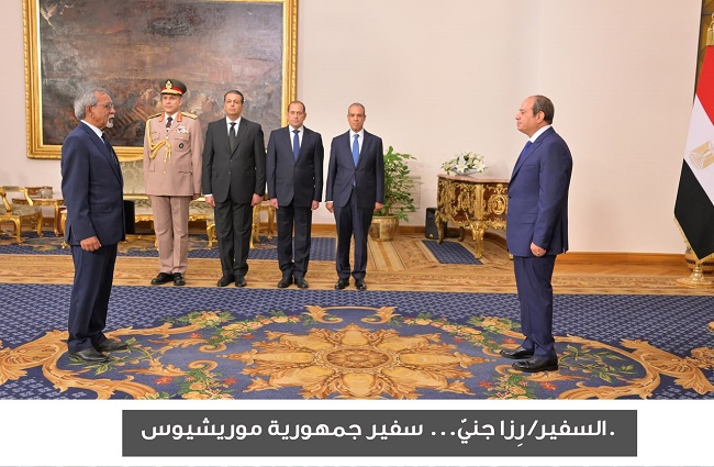 شاهد مراسم تسلم السيسي أوراق اعتماد 17 سفيرًا جديدًا لدى مصر 15 شاهد مراسم تسلم السيسي أوراق اعتماد 17 سفيرًا جديدًا لدى مصر