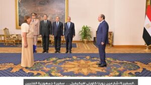 شاهد مراسم تسلم السيسي أوراق اعتماد 17 سفيرًا جديدًا لدى مصر
