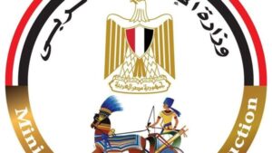 الإنتاج الحربي تعرض منتجات الأسرة في نادي الزهور بمدينة نصر من 6 إلى 12 يوليو