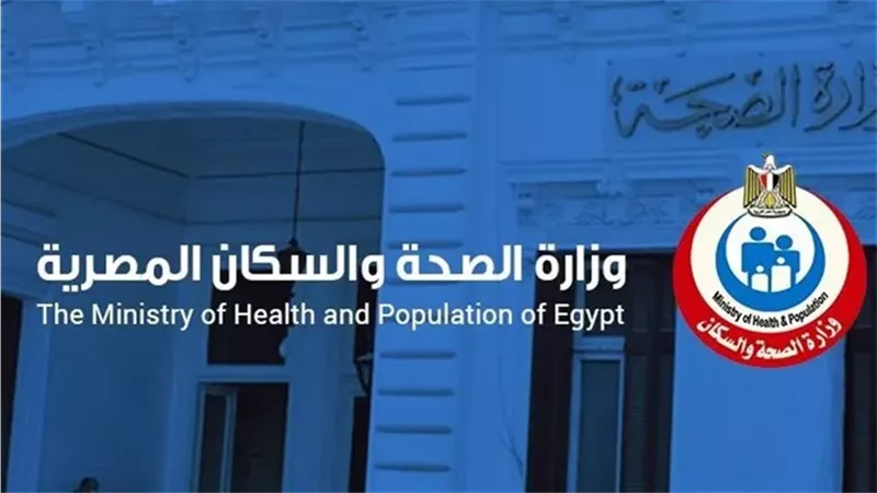 قبل غلق الموقع، "الصحة" تناشد خريجي دفعة 2024 من الفنيين الصحيين بسرعة تسجيل رغبات التكليف 1 قبل غلق الموقع، "الصحة" تناشد خريجي دفعة 2024 من الفنيين الصحيين بسرعة تسجيل رغبات التكليف