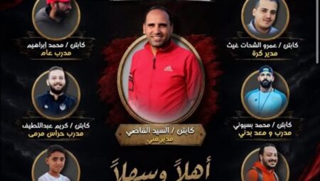 «محلل أداء» طفل.. إعلان مركز شباب بالشرقية يشعل السوشيال ميديا والرد الرسمي يكشف الحقيقة «محلل أداء» طفل.. إعلان مركز شباب بالشرقية يشعل السوشيال ميديا والرد الرسمي يكشف الحقيقة