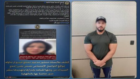 الداخلية تلقي القبض على متهم بابتزاز زوجته وتهديدها بالدقهلية