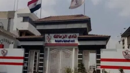 الزمالك يتسلم خطاب تخصيص الأرض الجديدة بحدائق أكتوبر الزمالك يتسلم خطاب تخصيص الأرض الجديدة بحدائق أكتوبر