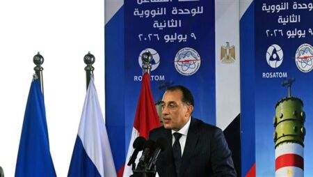 “مدبولي”: الرئيس السيسي حقق حلم عقود مضت درسناه في الكتب إنشاء محطة نووية سلمية فى الضبعة.. هذا الإنجاز خُطوة جديدة نحو استكمال أحد أهم المشروعات القومية بالجمهورية الجديدة