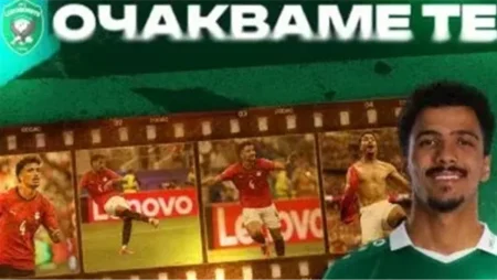 لودوجوريتس يعلن رسميًا التعاقد مع حسام عبدالمجيد بعد رحيله عن الزمالك لودوجوريتس يعلن رسميًا التعاقد مع حسام عبدالمجيد بعد رحيله عن الزمالك