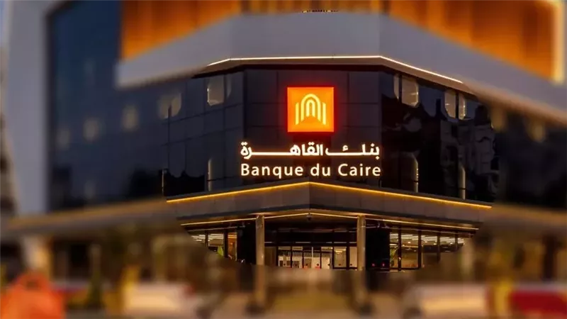 كيف تسحب وتودع بدون رقم هاتف على حسابك في بنك القاهرة؟ 1 كيف تسحب وتودع بدون رقم هاتف على حسابك في بنك القاهرة؟