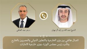 وزيرا خارجية مصر والإمارات يبحثان تعزيز العلاقات الثنائية وتطورات الأوضاع الإقليمية